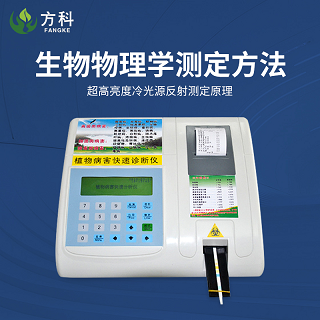 植物病害診斷儀能提高作物產(chǎn)量